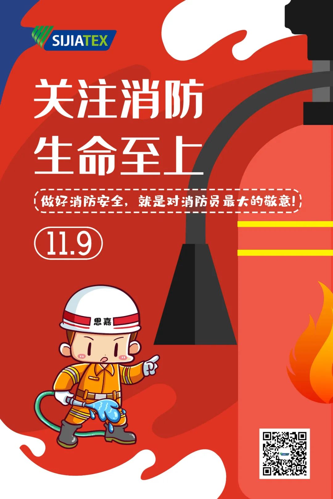 微信图片_20220729144311.jpg