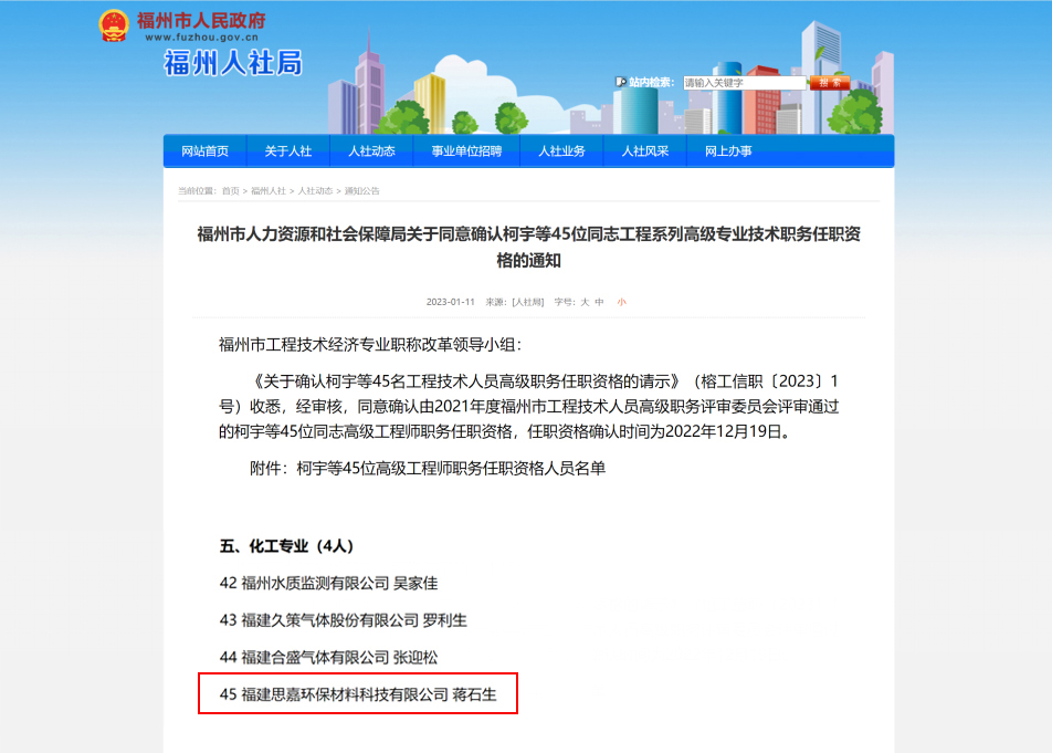名单.jpg 图片