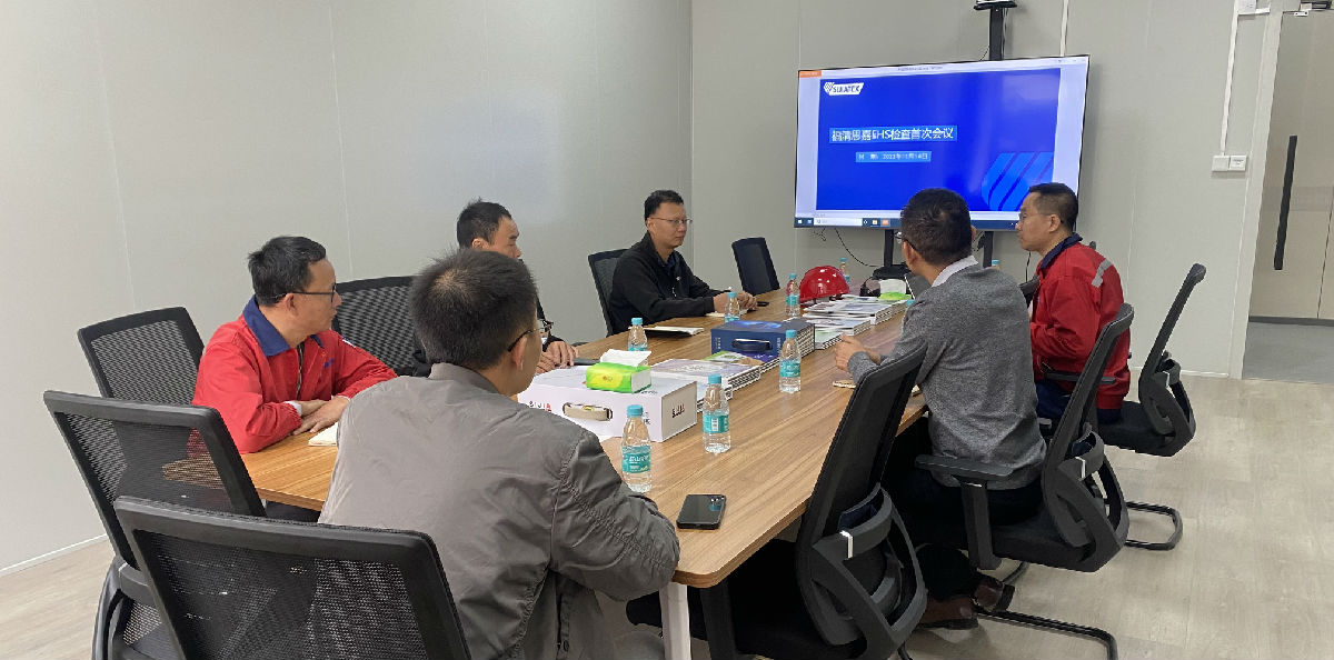 首次会议照片1.JPG